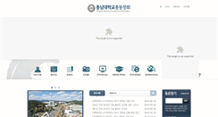 Desktop Screenshot of icnu.net