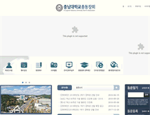 Tablet Screenshot of icnu.net